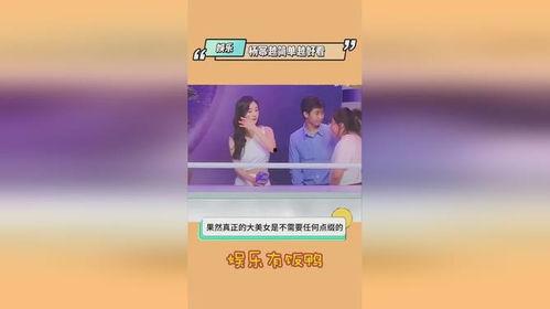 明星爆料吃瓜最新消息