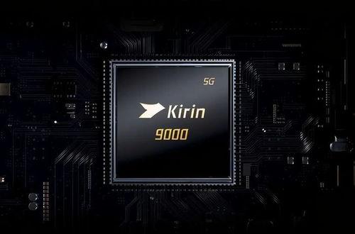 麒麟9000s最新爆料,性能再升级，揭秘华为旗舰新王！