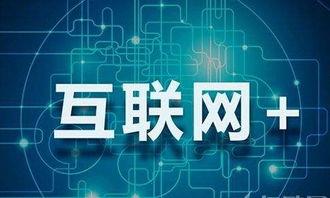 互联网娱乐圈爆料靠谱吗,靠谱与否，揭秘网络传闻真相