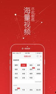 头条爆料视频一直重试,揭秘背后神秘力量 第2张 头条爆料视频一直重试,揭秘背后神秘力量 第2张