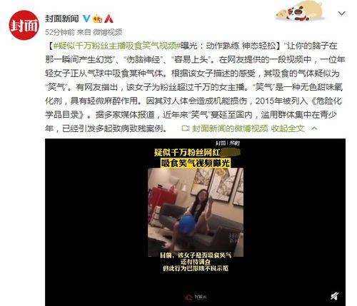 粉丝爆料主播是谁啊视频,神秘主播身份揭晓,究竟是谁引发热议? 第2张 粉丝爆料主播是谁啊视频,神秘主播身份揭晓,究竟是谁引发热议? 第2张