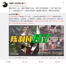 七创社最新爆料视频播放,精彩内容抢先看! 第2张 七创社最新爆料视频播放,精彩内容抢先看! 第2张