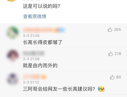 圈内八卦爆料多明星,多明星八卦爆料，揭秘明星私生活幕后真相