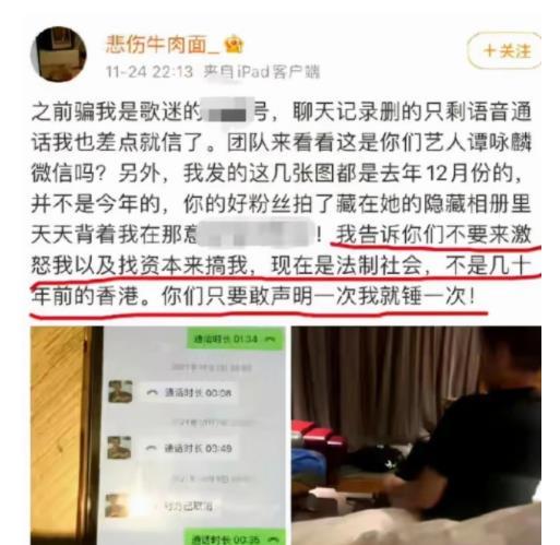 三水最新热点爆料事件,最新事件引发全民热议! 第3张 三水最新热点爆料事件,最新事件引发全民热议! 第3张