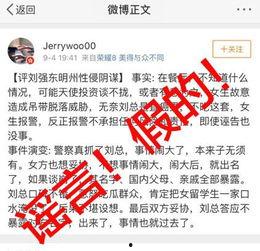 美国公务员爆料事件视频,揭露政府内部惊人真相 第2张 美国公务员爆料事件视频,揭露政府内部惊人真相 第2张