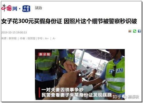 美国公务员爆料事件视频,揭露政府内部惊人真相 第3张 美国公务员爆料事件视频,揭露政府内部惊人真相 第3张