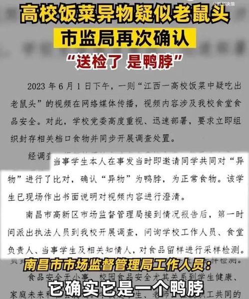 最新资讯和爆料新闻的区别,真相与传闻的界限 第3张 最新资讯和爆料新闻的区别,真相与传闻的界限 第3张
