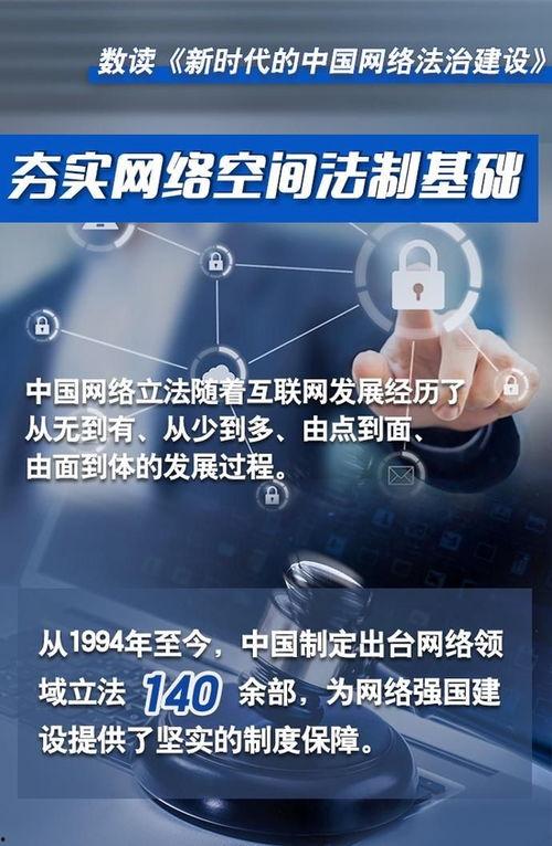 法治空间在线观看,在线观看，探索法治魅力之旅