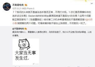 暴走吃瓜爆料免费观看,暴走吃瓜爆料,免费观看,精彩不容错过! 第2张 暴走吃瓜爆料免费观看,暴走吃瓜爆料,免费观看,精彩不容错过! 第2张