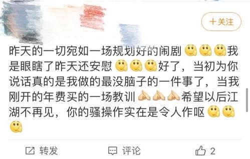 暴走吃瓜爆料免费观看,暴走吃瓜爆料,免费观看,精彩不容错过! 第3张 暴走吃瓜爆料免费观看,暴走吃瓜爆料,免费观看,精彩不容错过! 第3张