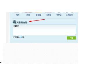腾讯新闻管爆料吗,揭秘行业内幕 第3张 腾讯新闻管爆料吗,揭秘行业内幕 第3张