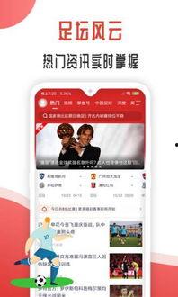 曼谷老白最新爆料新闻直播 第3张 曼谷老白最新爆料新闻直播 第3张