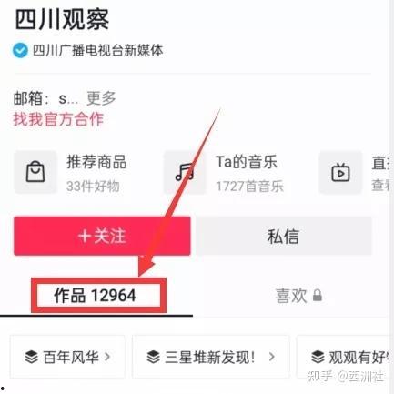 爆料视频从哪里投稿,揭秘幕后真相