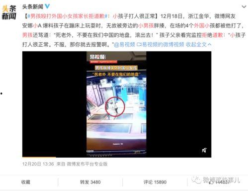 菏泽抖音爆料事件视频,揭秘背后真相 第2张 菏泽抖音爆料事件视频,揭秘背后真相 第2张