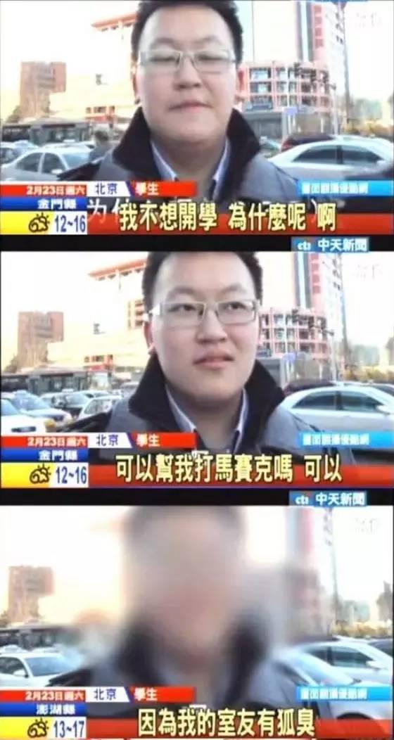 长沙男子爆料新闻报道视频,揭露惊人真相! 第3张 长沙男子爆料新闻报道视频,揭露惊人真相! 第3张