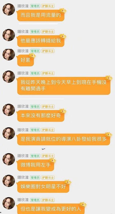 娱乐吃瓜走红路线,揭秘网络红人的崛起之路 第2张 娱乐吃瓜走红路线,揭秘网络红人的崛起之路 第2张