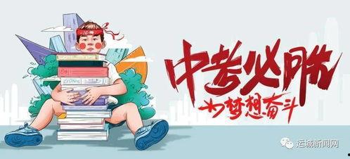 殷德涛最新爆料消息今天,揭秘娱乐圈惊人内幕 第3张 殷德涛最新爆料消息今天,揭秘娱乐圈惊人内幕 第3张