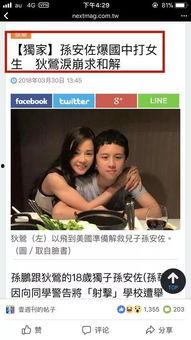 赵志亮邻居爆料视频在线观看,揭秘事件真相 第3张 赵志亮邻居爆料视频在线观看,揭秘事件真相 第3张