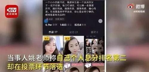 丑事大爆料短视频大全,丑事大爆料大全 第1张 丑事大爆料短视频大全,丑事大爆料大全 第1张