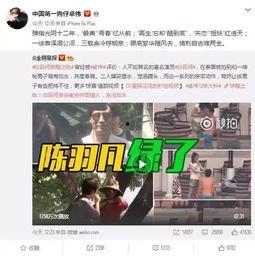 丑事大爆料短视频大全,丑事大爆料大全 第2张 丑事大爆料短视频大全,丑事大爆料大全 第2张