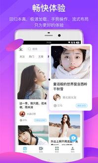 网红家庭爆料视频大全下载,揭秘幕后生活瞬间  第1张