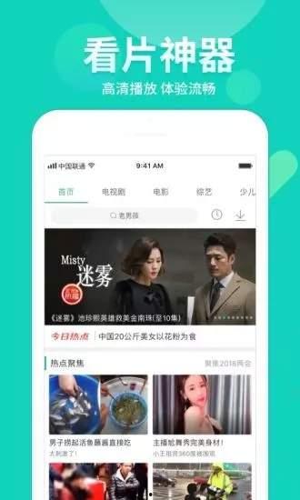 网红家庭爆料视频大全下载,揭秘幕后生活瞬间  第2张