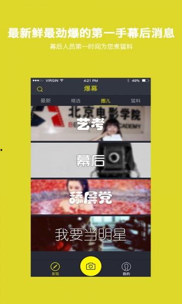 网红家庭爆料视频大全下载,揭秘幕后生活瞬间  第3张