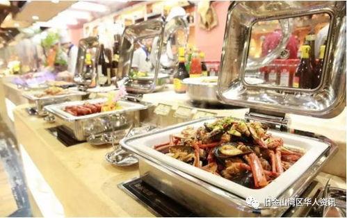 自助餐肉爆料视频大全,视频大全曝光惊人内幕  第3张