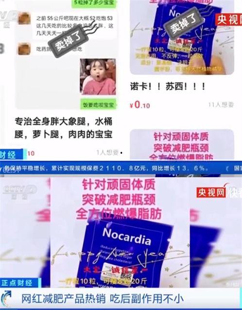 网红产品爆料视频,从爆料视频看产品背后的秘密