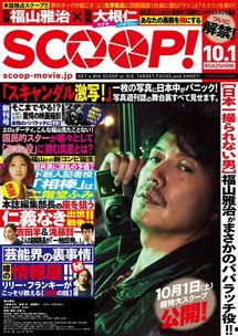独家新闻日本在线观看,日本在线观看新闻背后的精彩瞬间 第1张 独家新闻日本在线观看,日本在线观看新闻背后的精彩瞬间 第1张