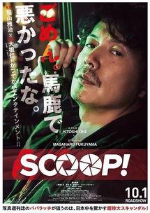 独家新闻日本在线观看,日本在线观看新闻背后的精彩瞬间 第3张 独家新闻日本在线观看,日本在线观看新闻背后的精彩瞬间 第3张