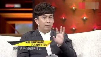 黄磊爆料视频,娱乐圈背后的真实故事  第1张