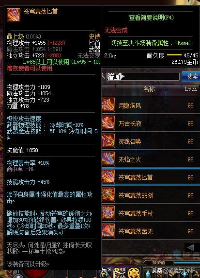体验服武器最新爆料,体验服最新爆料揭示神秘武器性能与特色  第3张