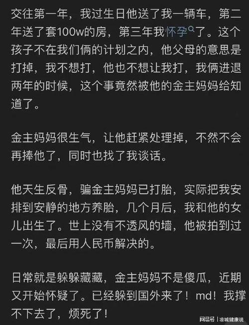 吃瓜知乎娱乐圈,揭秘明星幕后故事  第2张