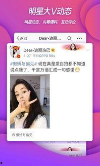 最新微博爆料新闻内容,最新热点事件引发社会关注 第2张 最新微博爆料新闻内容,最新热点事件引发社会关注 第2张