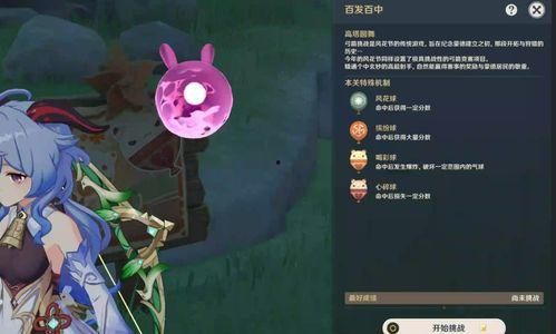 原神纳维亚最新爆料信息,神秘大陆揭开神秘面纱，探索未知冒险之旅  第2张