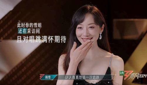 爆料娱乐圈安姐是谁  第3张