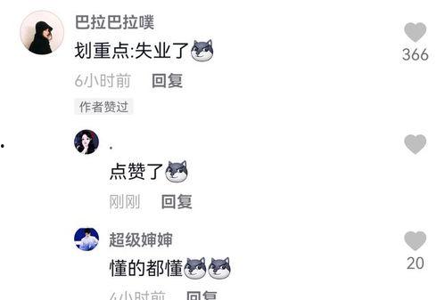 主播骂人爆料视频,视频爆料揭露惊人内幕