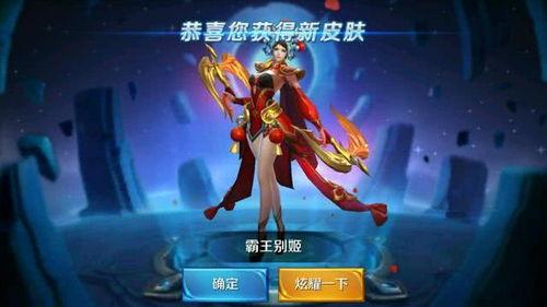 王者荣耀皮肤下周爆料最新,神秘英雄华丽登场，全新特效震撼来袭！  第2张