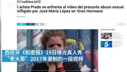 呆娃崩溃爆料视频大全,揭秘背后真相与情感波动  第3张