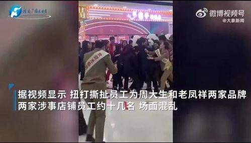 万达最新爆料新闻报道视频,揭秘企业转型背后的故事与挑战  第1张