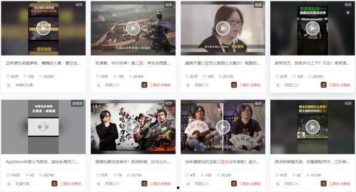 小八卦最新爆料知乎小说,小八卦最新爆料背后的故事  第2张