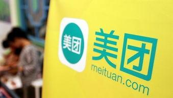 栾川美团爆料事件视频播放,揭秘事件背后真相  第1张