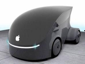 苹果电动车新爆料视频,揭秘未来出行新篇章  第1张
