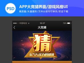 爆料风格直播视频素材,爆料风格视频素材深度解析  第2张