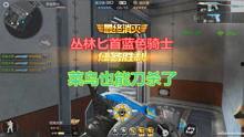 手游穿越最新爆料视频,揭秘最新爆料视频中的神秘世界与奇幻冒险 第3张 手游穿越最新爆料视频,揭秘最新爆料视频中的神秘世界与奇幻冒险 第3张