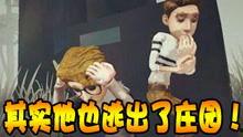 第五人格最新爆料辟谣视频,辟谣视频深度解析 第2张 第五人格最新爆料辟谣视频,辟谣视频深度解析 第2张