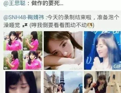吃瓜明星爆料鞠婧祎视频,吃瓜明星揭秘娱乐圈真相 第2张 吃瓜明星爆料鞠婧祎视频,吃瓜明星揭秘娱乐圈真相 第2张
