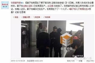 胡某宇知情人士爆料视频,知情人士爆料视频揭示惊人内幕 第2张 胡某宇知情人士爆料视频,知情人士爆料视频揭示惊人内幕 第2张