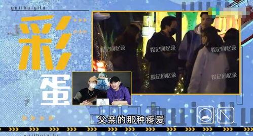 娱乐媒体最新爆料,明星恋情曝光，幕后真相令人震惊！  第2张